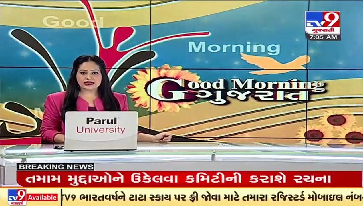 Diwali vacation extended from 13 to 21 days in schools and Universities of Gujarat | TV9News