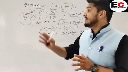 mcq वाले board exam में अब full marks guaranteed