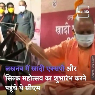 Khadi Is The Brand Of a Self-Reliant India: Yogi