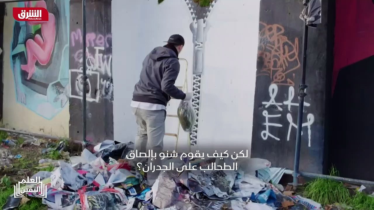 ...زجاج على بناء مركز تسوق لكنه لا يريد أخذ...