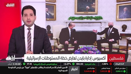...المدى ي قدما في الانتقال السياسي ولا يصب...
