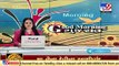 Saurashtra University Vice chancellor allegedly pressurized to change elections statute, Rajkot _TV9