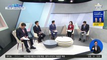 공수처, 1호 구속영장 기각…수사 적절성 논란