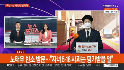 이재명-추미애 오찬 회동…국민의힘 '세 결집' 본격화