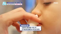 [HEALTHY] Allergic rhinitis can be cured?, 기분 좋은 날 211027