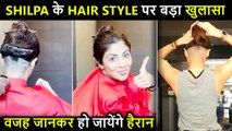 Shocking Truth Behind Shilpa Shetty's VIRAL Undercut Buzz Hairstyle Revealed