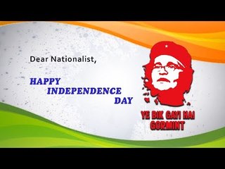 Will the real anti-national please stand up?