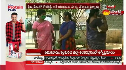 చందానగర్ లోని ఓ లాడ్జిలో యువతి అనుమానాస్పద మృతి