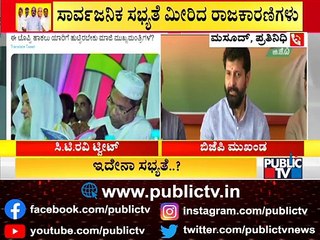 CT Ravi Hits Back At Siddaramaiah Through Tweet