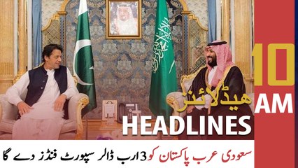 ARY News Headlines | 10 AM | 27 October 2021