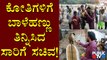 Transport Minister Sriramulu Feeds Bananas To Monkeys In Koppal