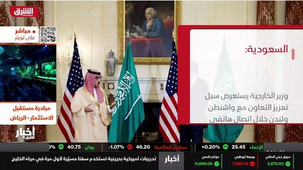 ...طرحته أو المقترح الذي طرحته المملكة المت...