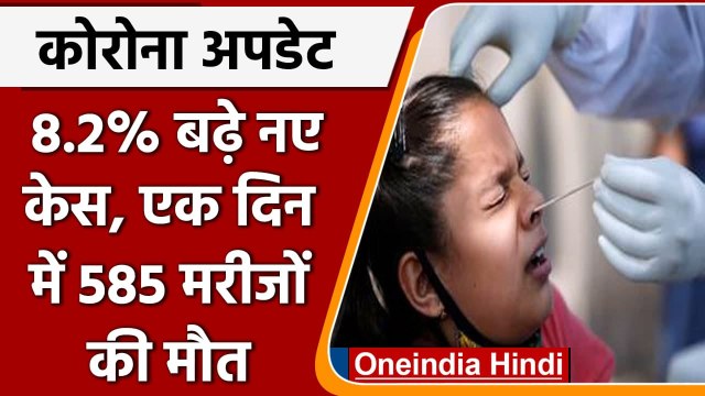 Coronavirus India Update: कोरोनावायरस संक्रमण के 13,451 नए मामले, COVID-19 News | वनइंडिया हिंदी