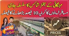 Pakistan Railways increases train fare from Nov 1