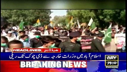 ARY News Headlines | 11 AM | 27 October 2021