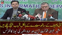 Finance Minister Shaukat Tarin and Hamad Azhar's news conference