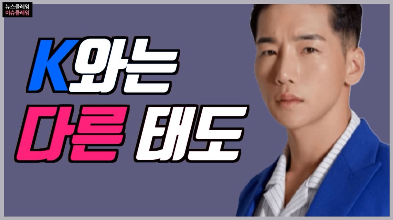 ‘명예훼손 고소’ 카드 꺼낸 박군