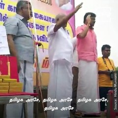 Hindu Munnani Leads State-Wide Protest, Condemning TN Govt's Decision To Melt Gold Jewelry In Temples