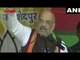 'Are Infiltrators Your Cousins?' Amit Shah Asks Rahul Gandhi At Jharkhand Rally