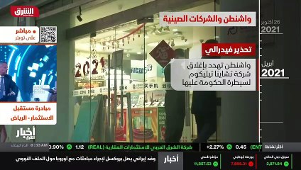 ...أنها تخضع للاستغلال والتأثير والسيطرة من...