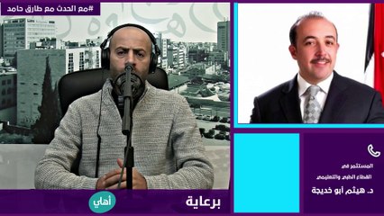 - لماذا لا يتم فتح كليات طب في الجامعات الخاصة؟