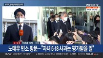이재명 '원팀 선대위' 박차…국민의힘 강원 합동토론회