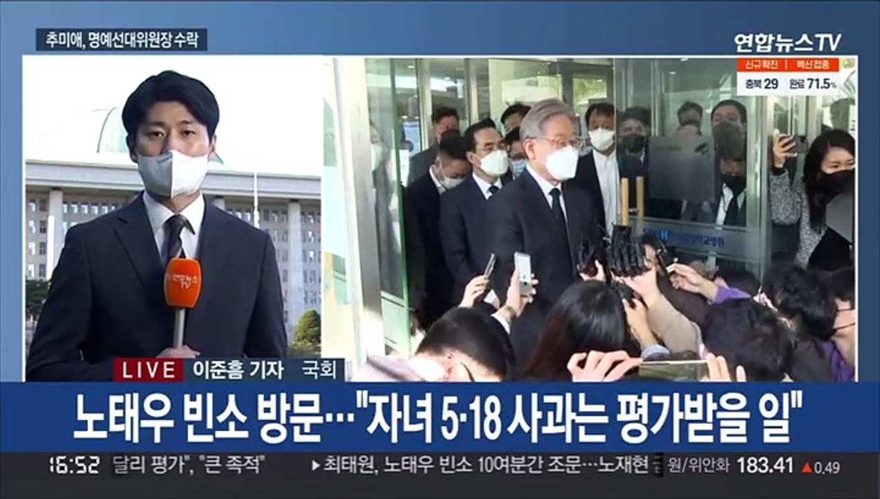 이재명 '원팀 선대위' 박차…국민의힘 강원 합동토론회