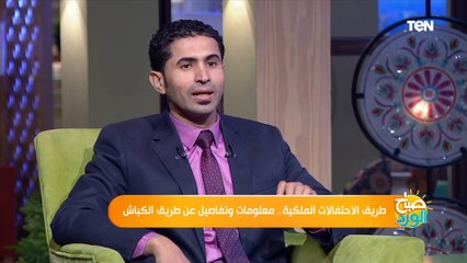 كل ما تريد معرفته عن طريق الكباش وموعد افتتاحه