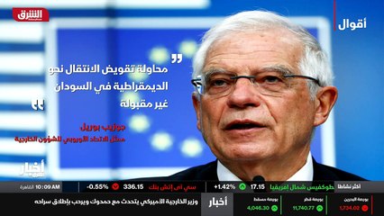 ...إبرازه مخاوف من تقويض العملية الانتقالية...
