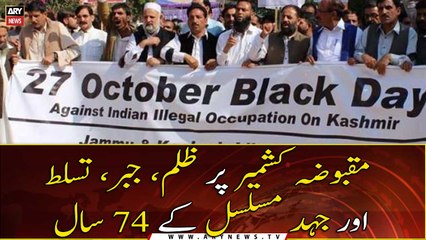 Kashmiris observing black day today against illegal Indian occupation for 74 years