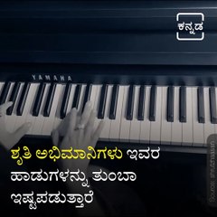 Actor Shruthi Haasan Expresses Her Love For Music Through Her Songs