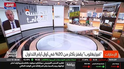 ...وليد الخطيب شكرا جزيلا لحضورك معي صباح ا...
