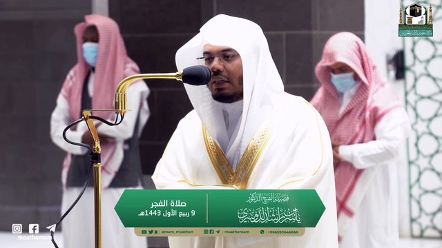 وجاءت سكرة الموت بالحق / تاريخية لامثيل لها بالصبا الشهير والعراقي البديع أبدع الشيخ ياسر الدوسري من صلاة الفجر 9 ربيع الأول 1443