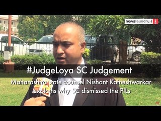 'Litigations in #JudgeLoya case an attempt to malign judiciary': Supreme Court