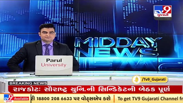 Chancellor should resign, demands Cong' syndicate member over Saurashtra University recruitment row