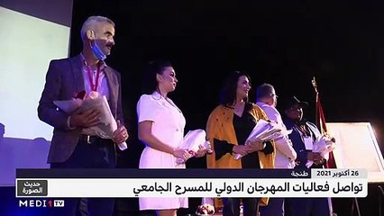 حديث الصورة - 27/10/2021