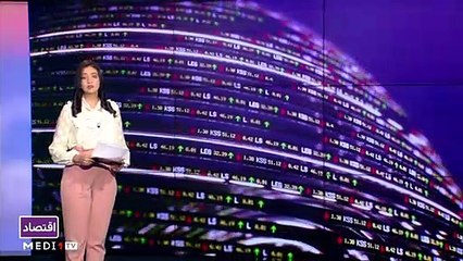 النشرة الإقتصادية - 27/10/2021