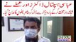 Bahawalpur Doctors nay Bara Hazar corona kay mareezoin ko theek kia | Indus Plus News Tv