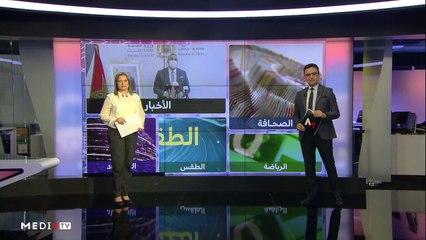 صباح الأخبار - 27/10/2021