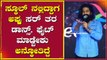 ಹೊಸಬರ ಜೊತೆ ಹೇಗೆ ನಡ್ಕೋಬೇಕು ಅಂತ ಶಿವಣ್ಣ ಅಪ್ಪು ನೋಡಿ ಕಲಿಬೇಕು