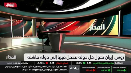 ...الدول الشرق اوسطية . ولكن هناك حاجة الآن...