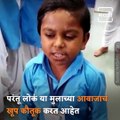 Video Of Kid Singing Patriotic Song Amazes Netizens