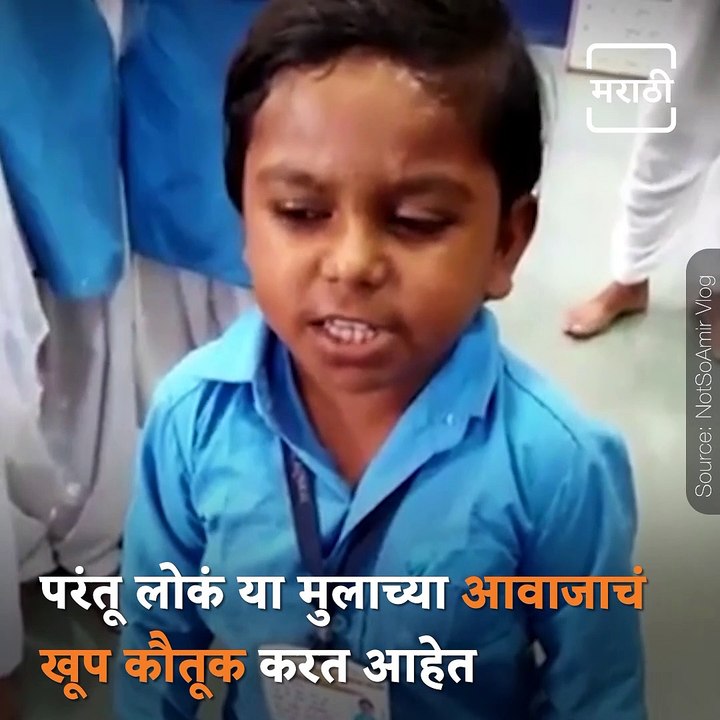 Video Of Kid Singing Patriotic Song Amazes Netizens