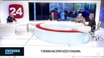 Evening Report 26-10-2021