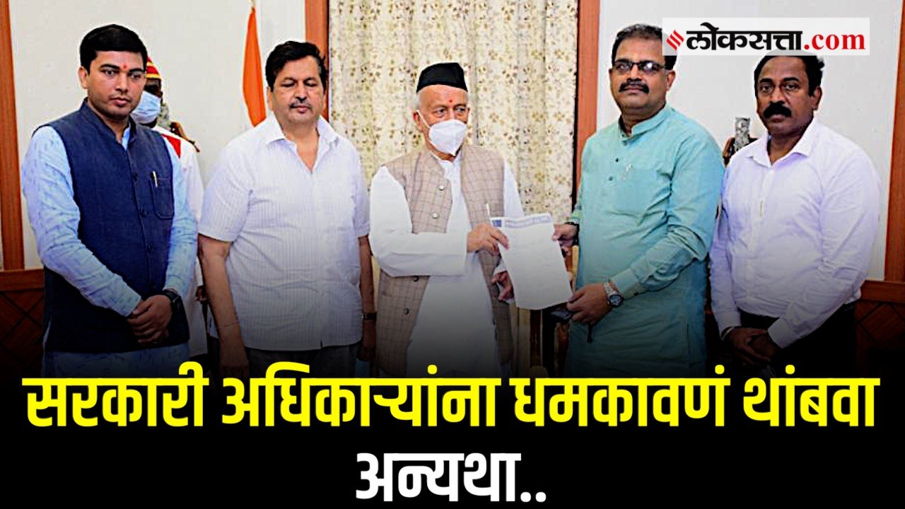 नवाब मालिकांनी राजीनामा द्यावा; भाजप शिष्टमंडळाने घेतली राज्यपालांची भेट
