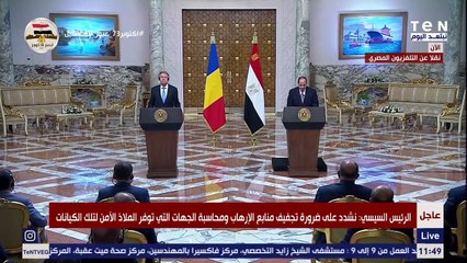 السيسي: مصر أطلقت الاستراتيجية الوطنية لحقوق الإنسان بما يتضمن تحسين مستوى المعيشة
