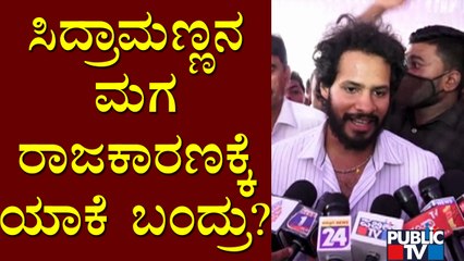 Nikhil Kumaraswamy Hits Back At Siddaramaiah and Zameer Ahmed