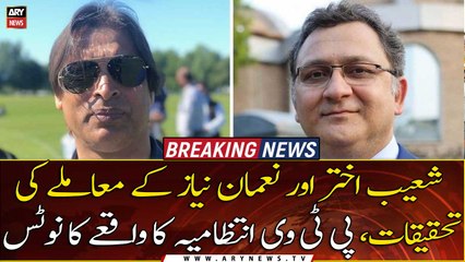 PTV management takes notice of Shoaib Akhtar's insult on PTV
