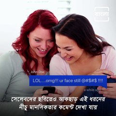 Let's Talk About Body Positivity