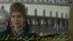 Kurulus Osman Season 3 Episode 5 Trailer In Urdu Subtitles | Kurulus Osman Season 3 Episode 70 trailer